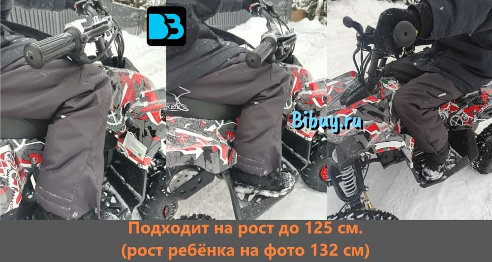 квадроцикл MARK