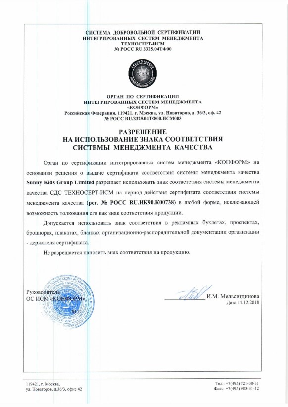 сертификат на электромобили